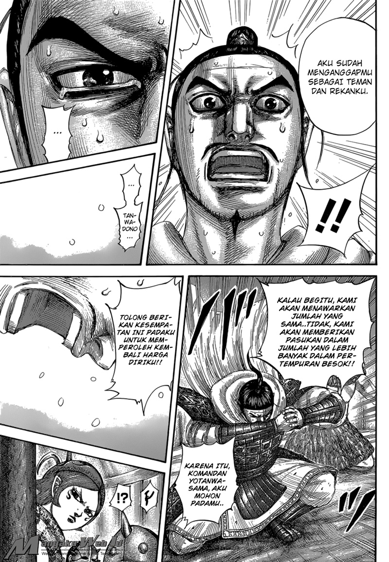 Read Kingdom id Manga Online
