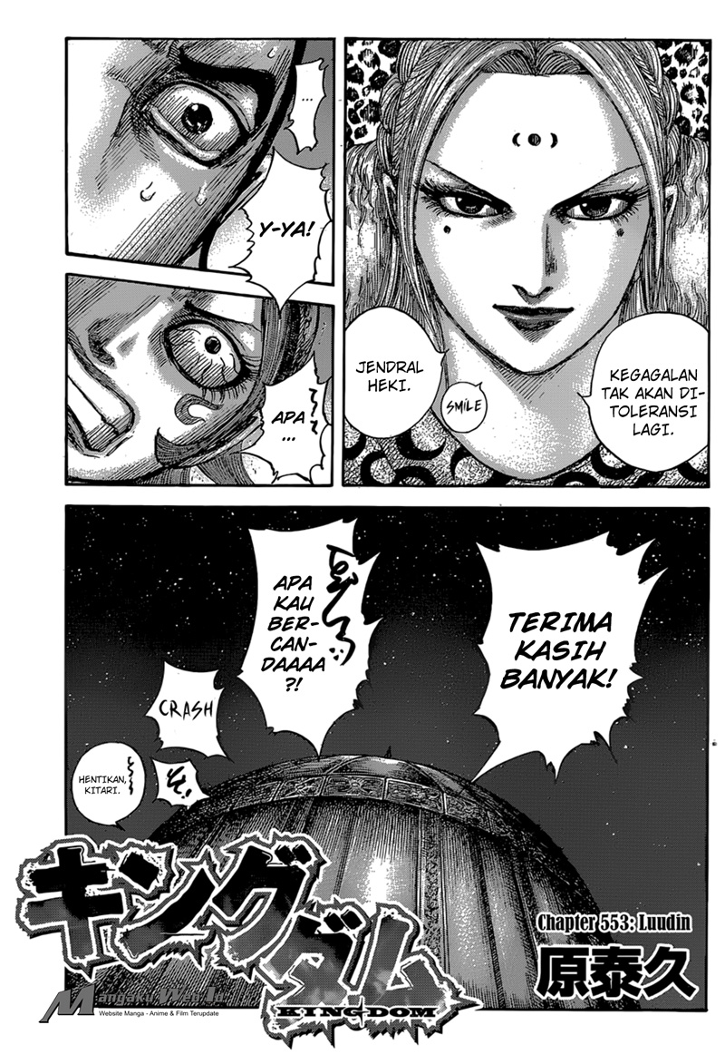 Read Kingdom id Manga Online
