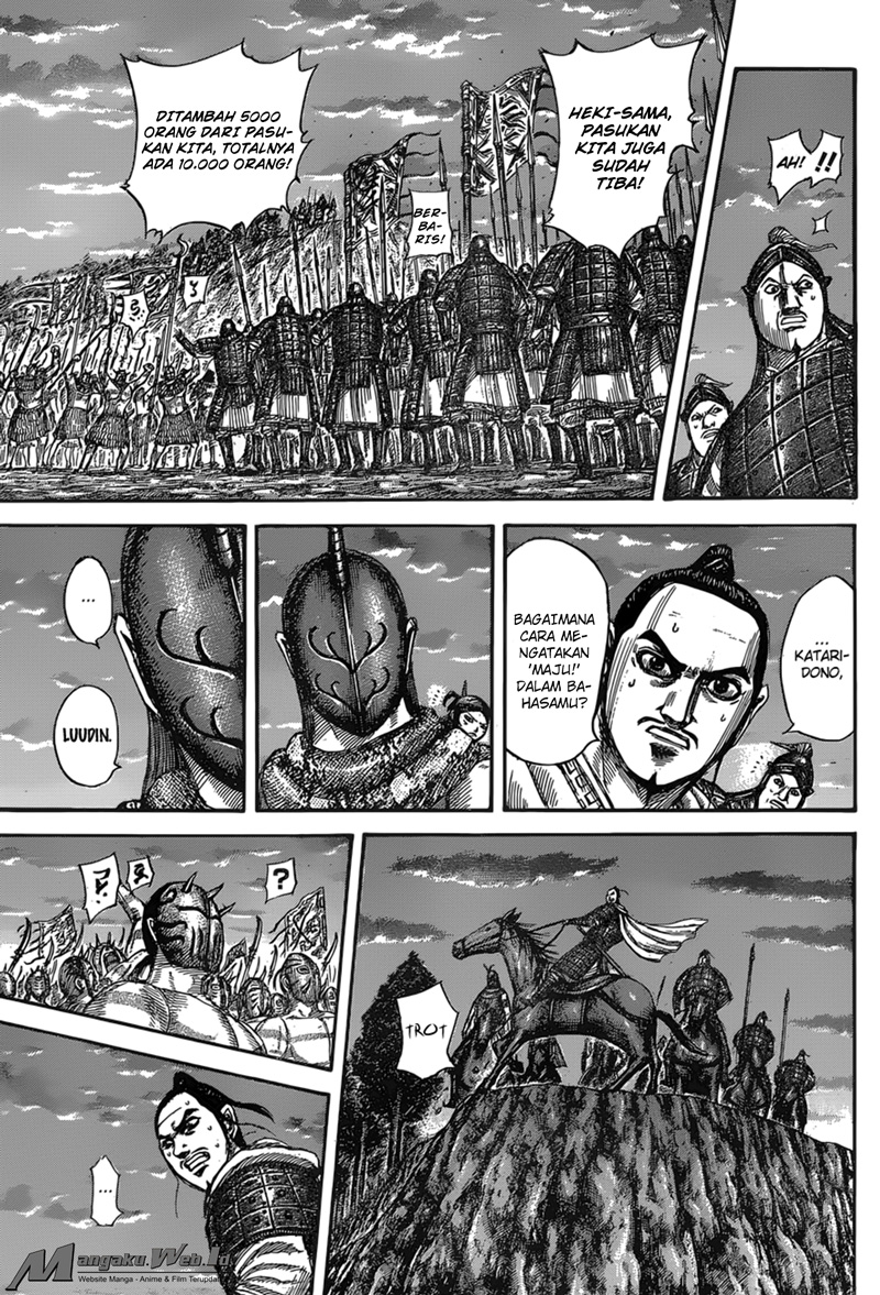 Read Kingdom id Manga Online