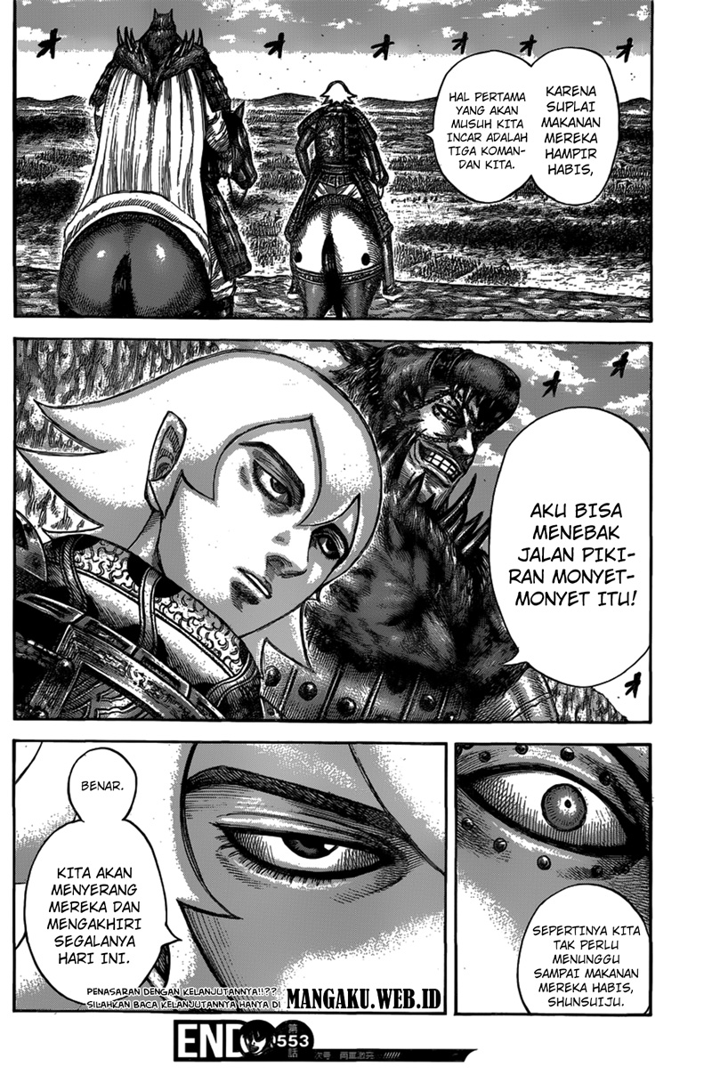 Read Kingdom id Manga Online