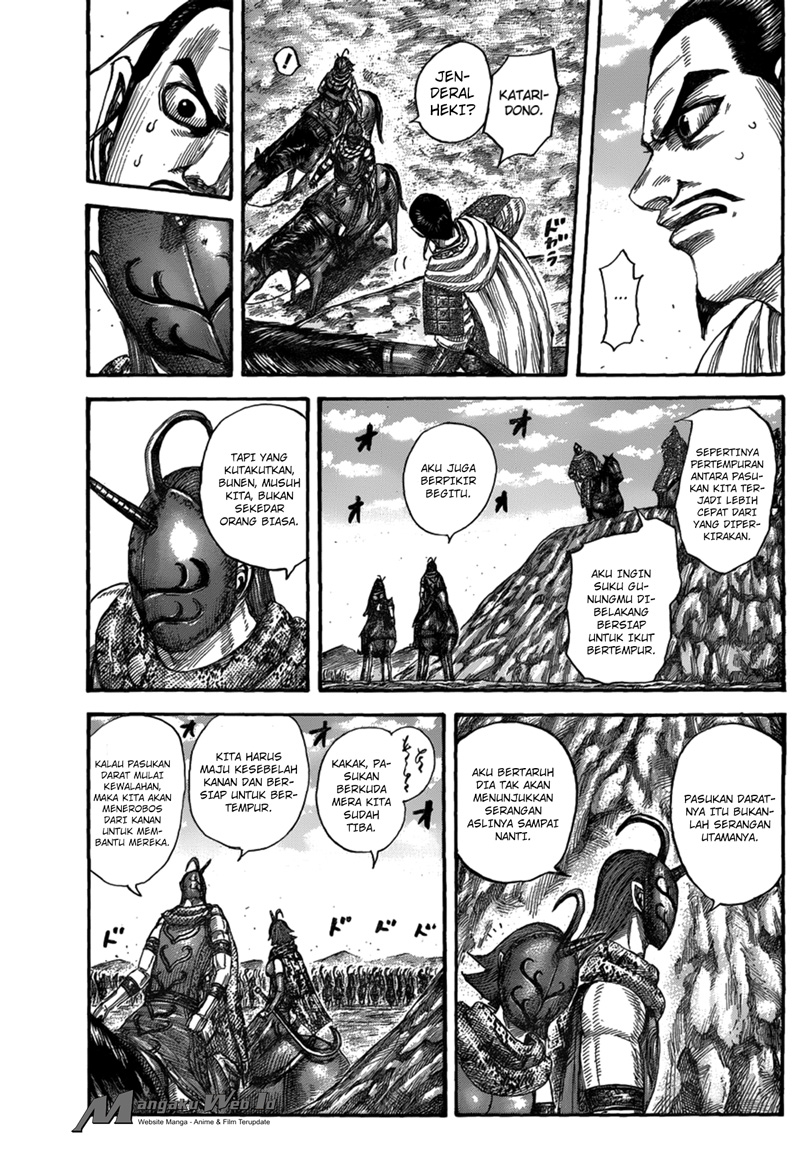 Read Kingdom id Manga Online