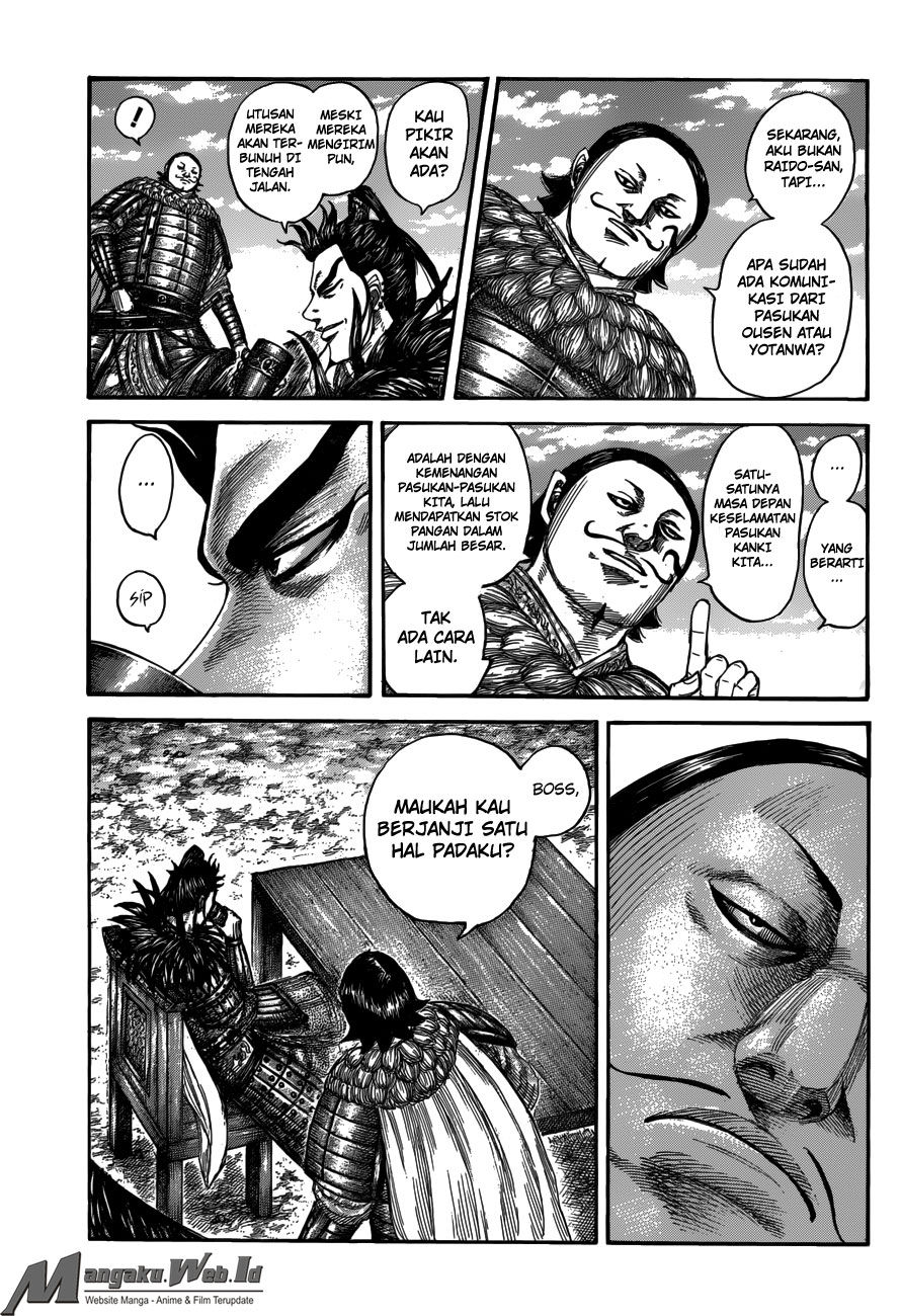 Read Kingdom id Manga Online