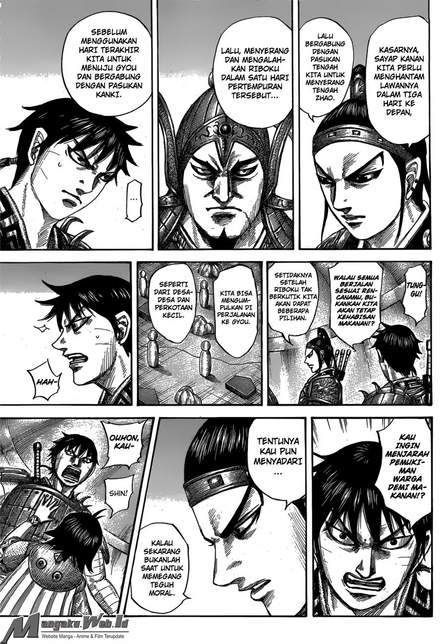 Read Kingdom id Manga Online