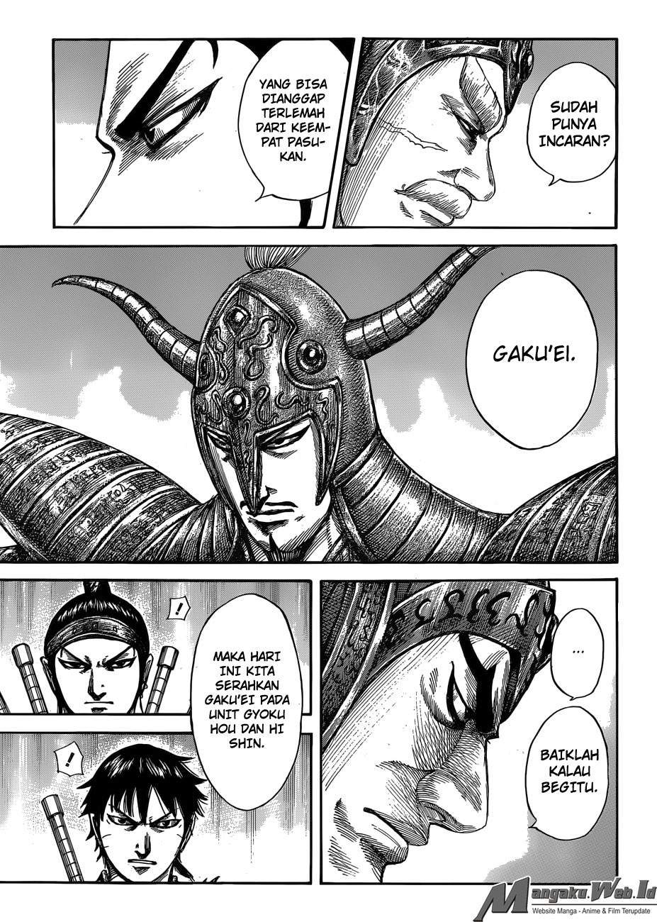 Read Kingdom id Manga Online
