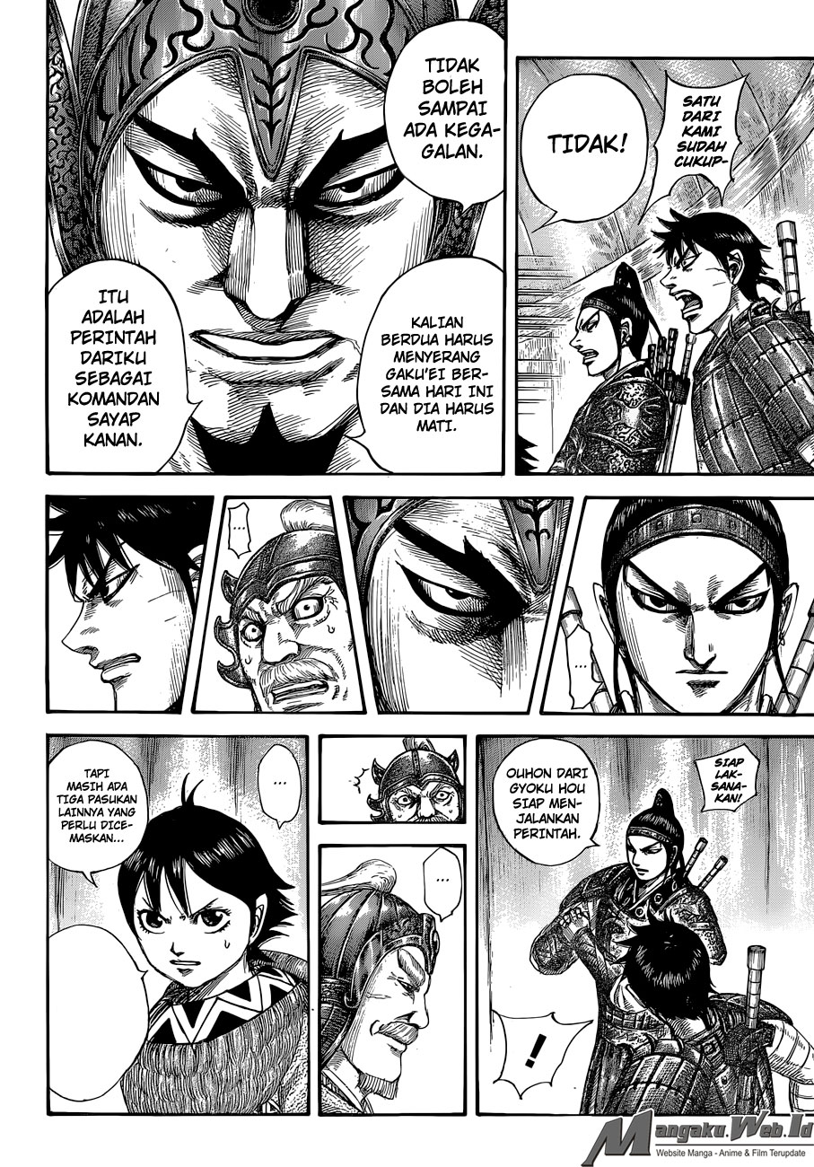 Read Kingdom id Manga Online