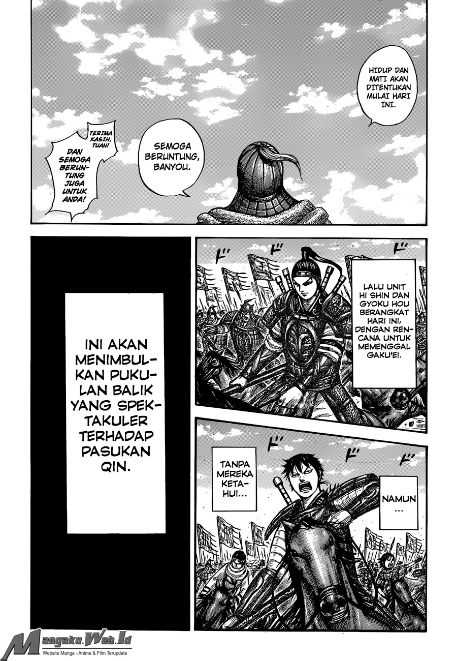 Read Kingdom id Manga Online