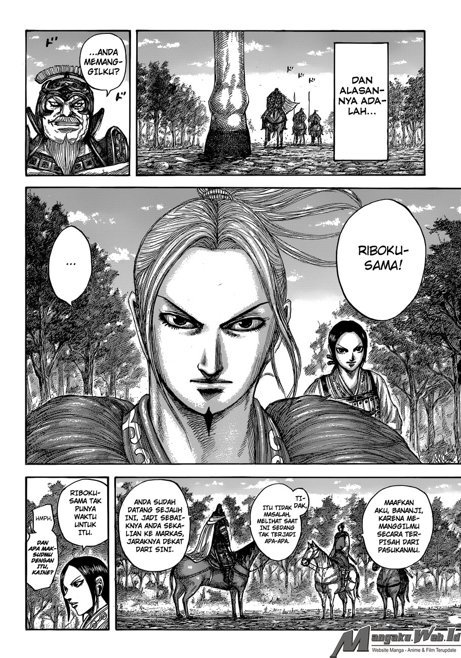 Read Kingdom id Manga Online