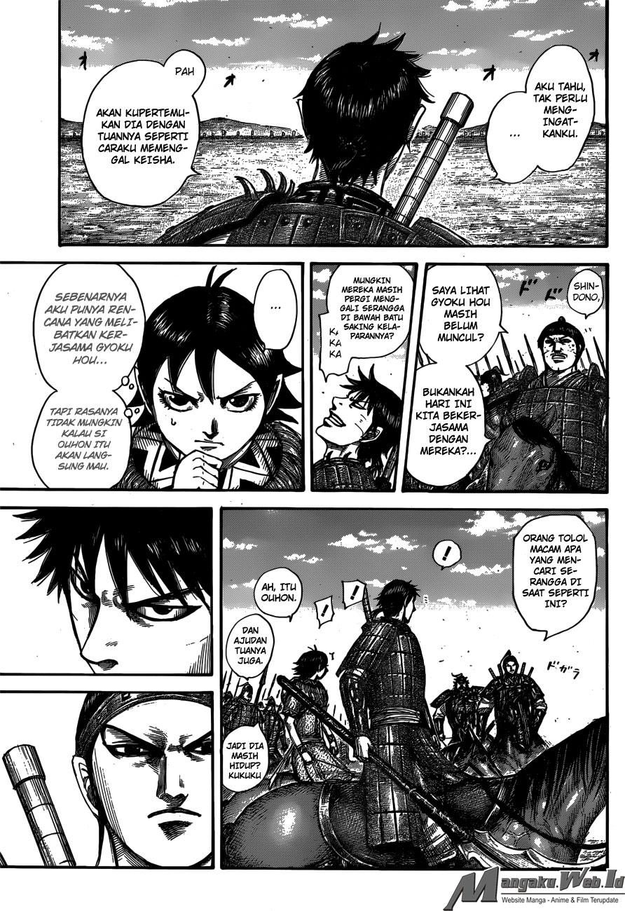 Read Kingdom id Manga Online