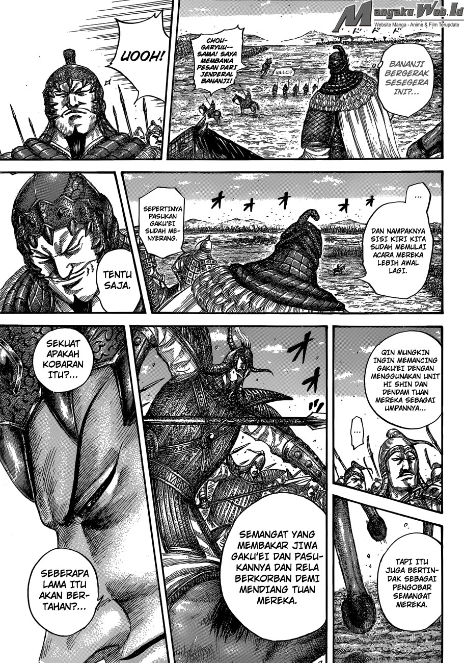 Read Kingdom id Manga Online