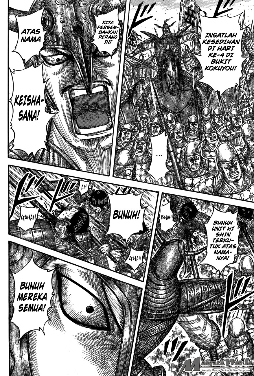Read Kingdom id Manga Online