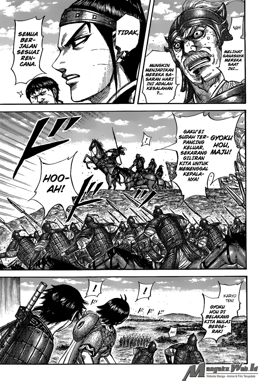 Read Kingdom id Manga Online