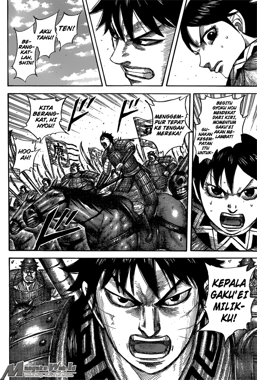 Read Kingdom id Manga Online