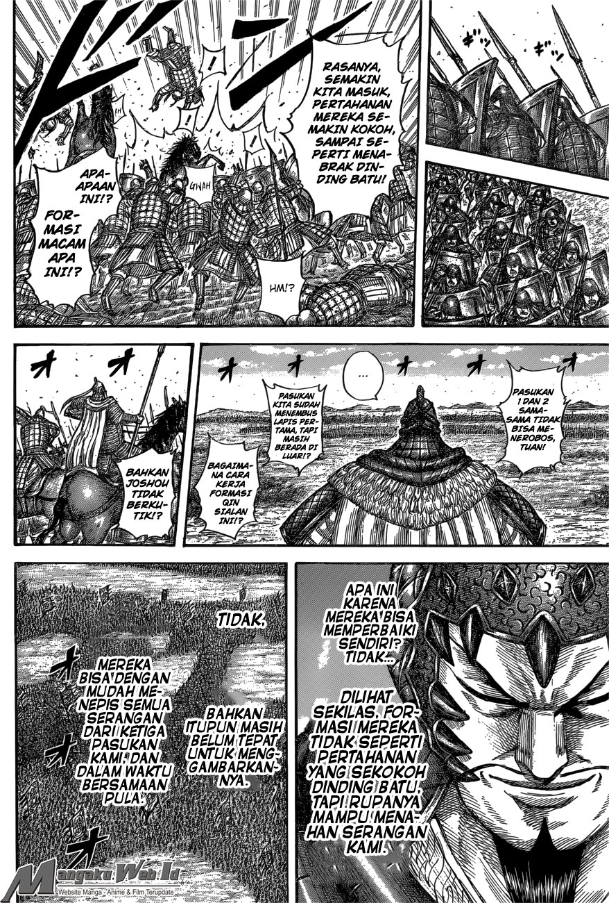Read Kingdom id Manga Online