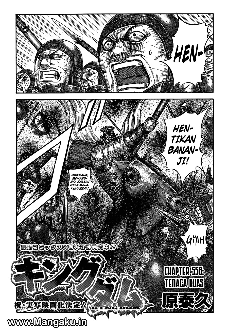 Read Kingdom id Manga Online