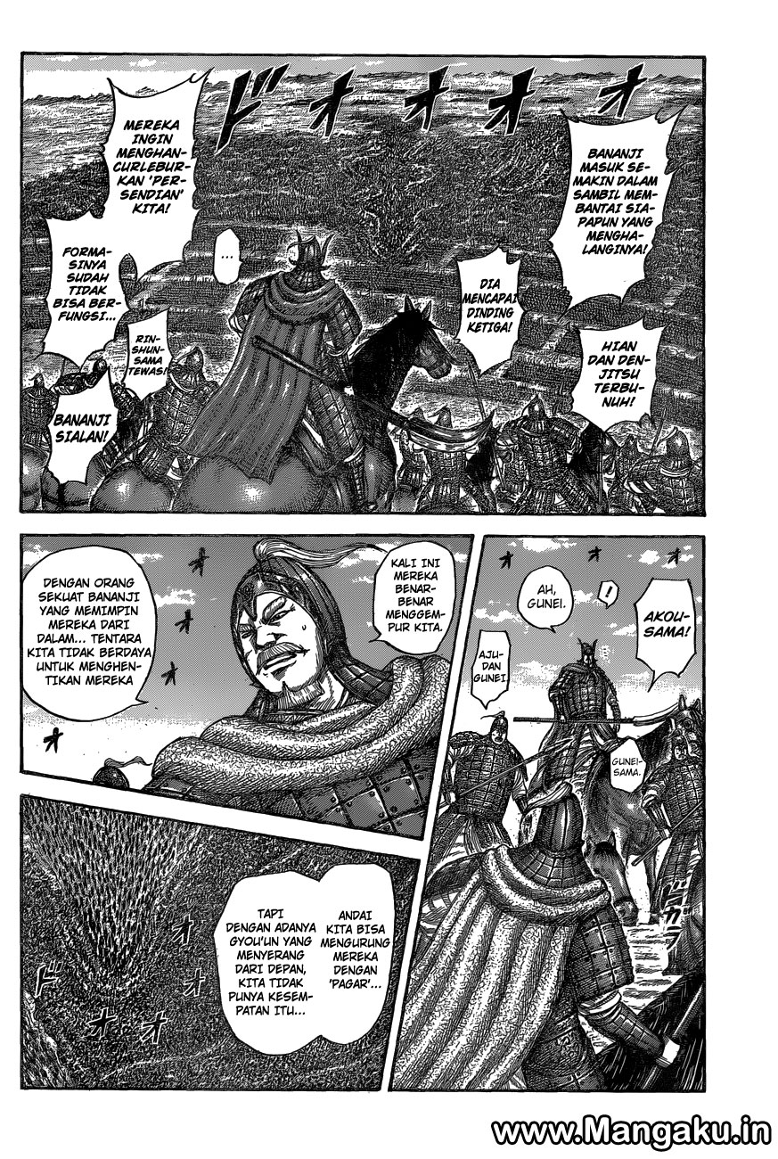 Read Kingdom id Manga Online