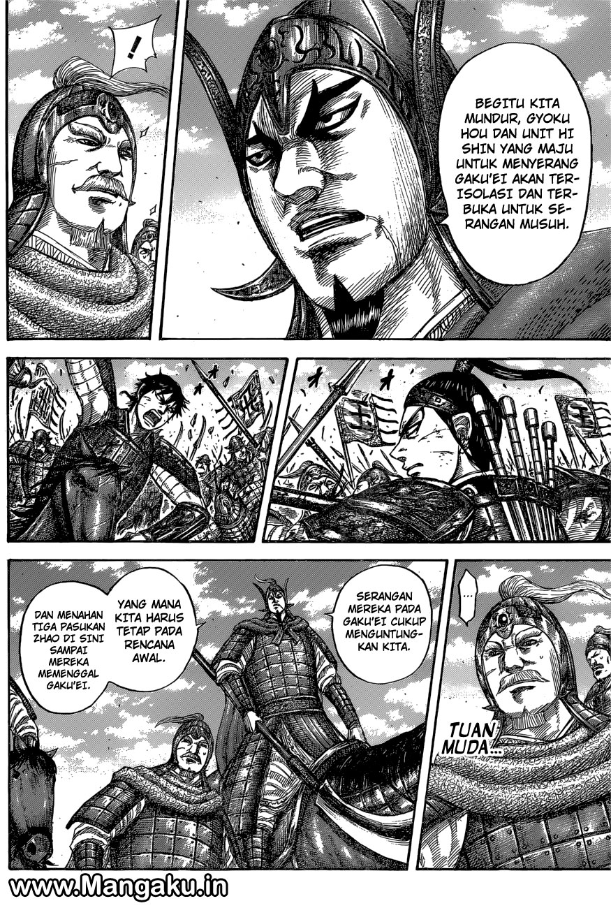 Read Kingdom id Manga Online