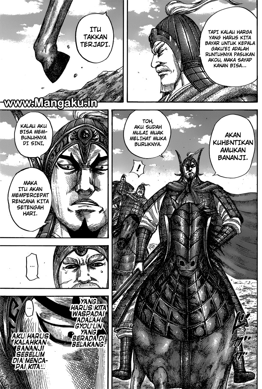 Read Kingdom id Manga Online