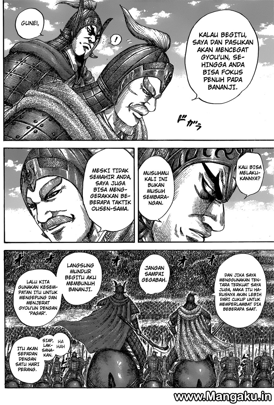 Read Kingdom id Manga Online