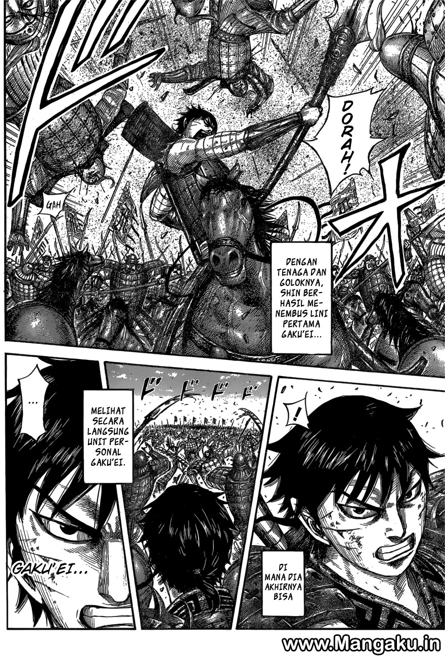 Read Kingdom id Manga Online