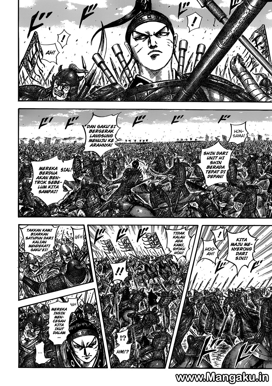 Read Kingdom id Manga Online
