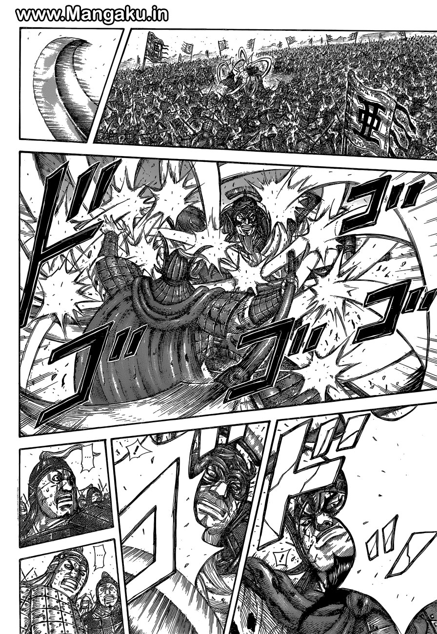 Read Kingdom id Manga Online