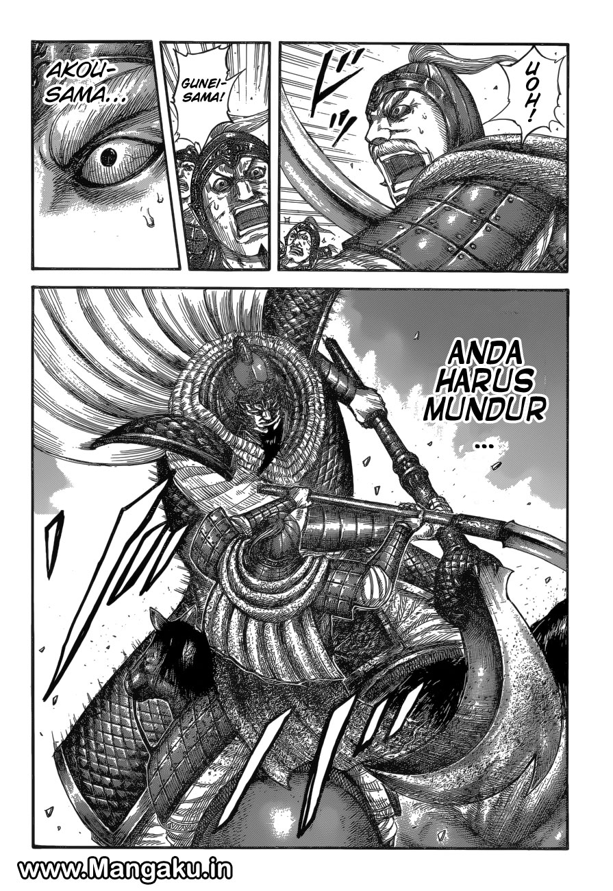 Read Kingdom id Manga Online