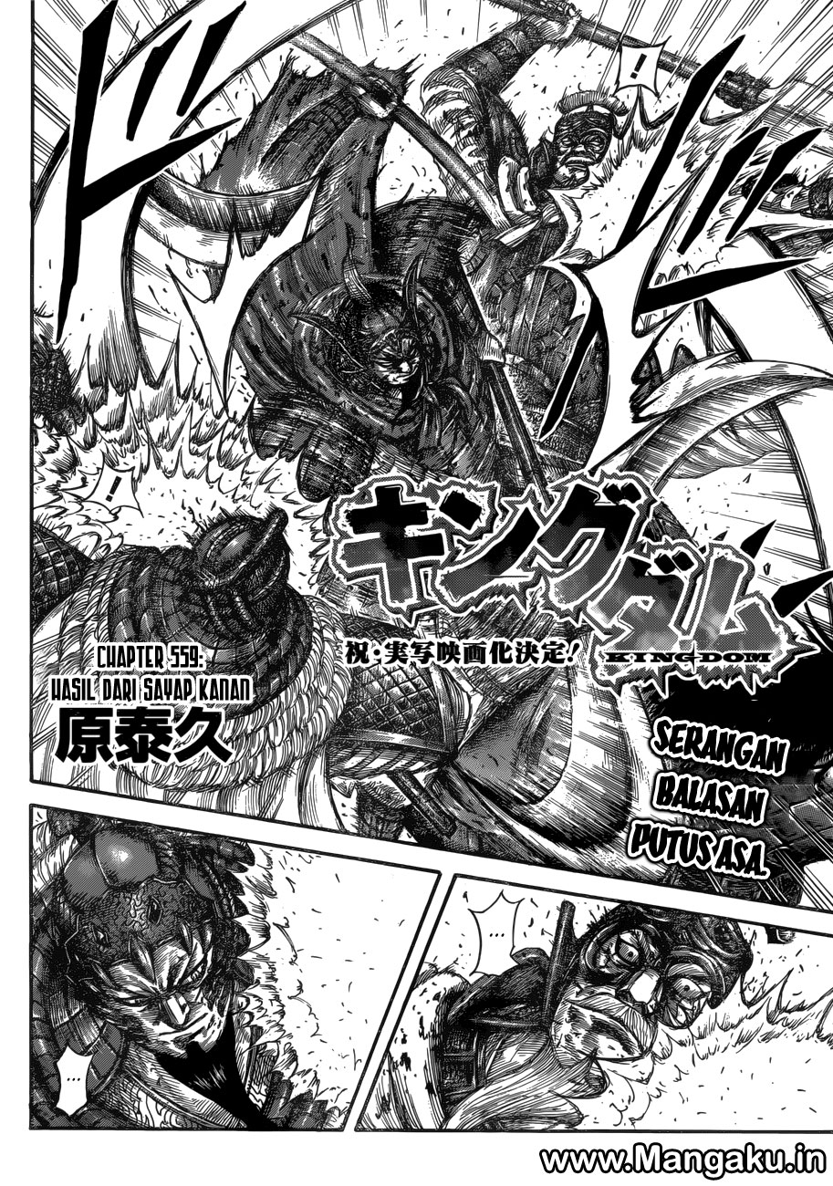 Read Kingdom id Manga Online