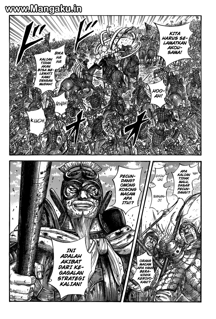 Read Kingdom id Manga Online
