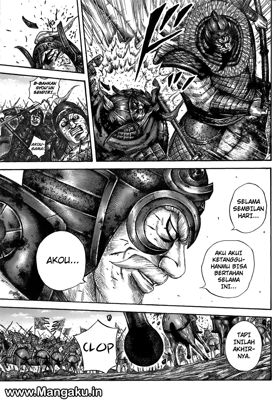 Read Kingdom id Manga Online