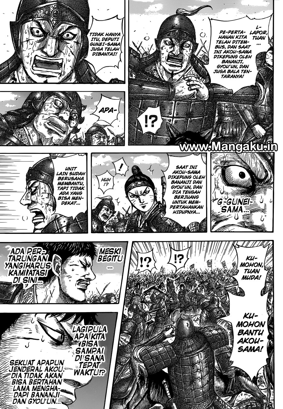 Read Kingdom id Manga Online