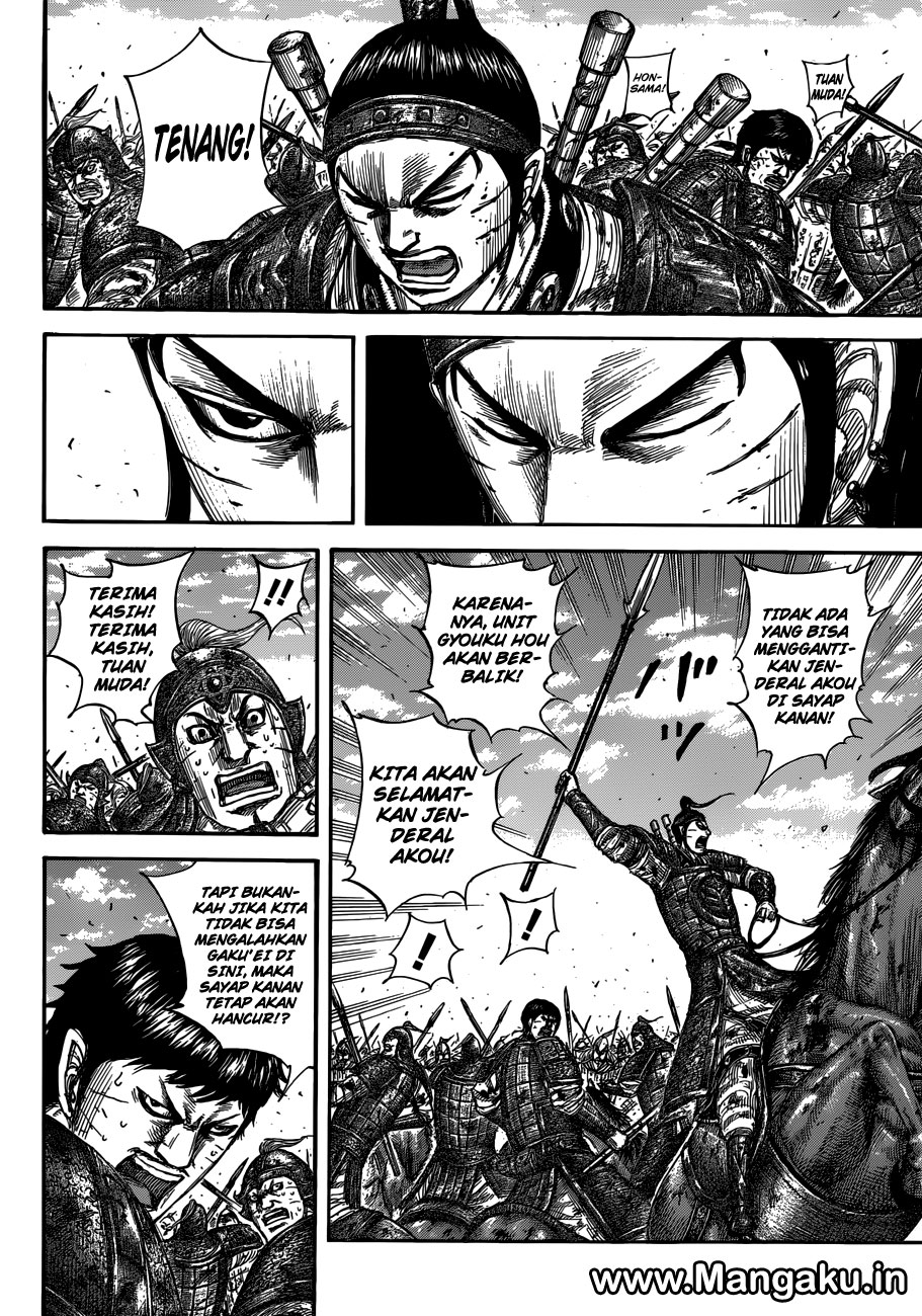 Read Kingdom id Manga Online