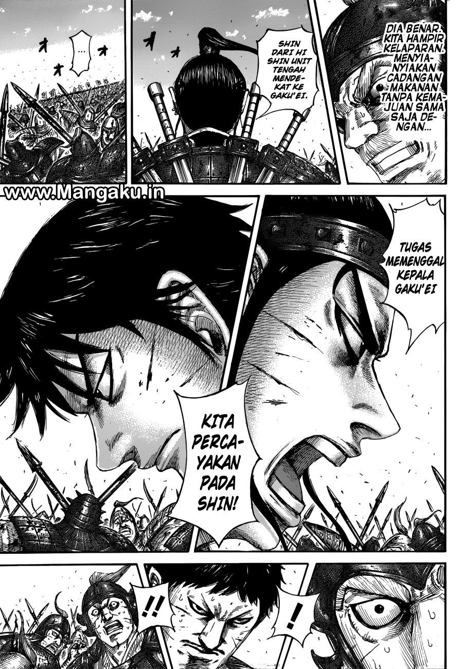 Read Kingdom id Manga Online