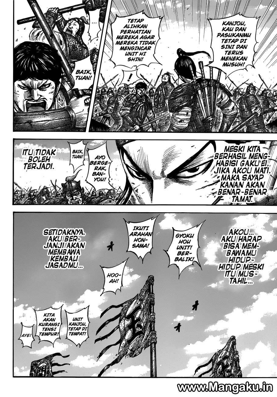 Read Kingdom id Manga Online