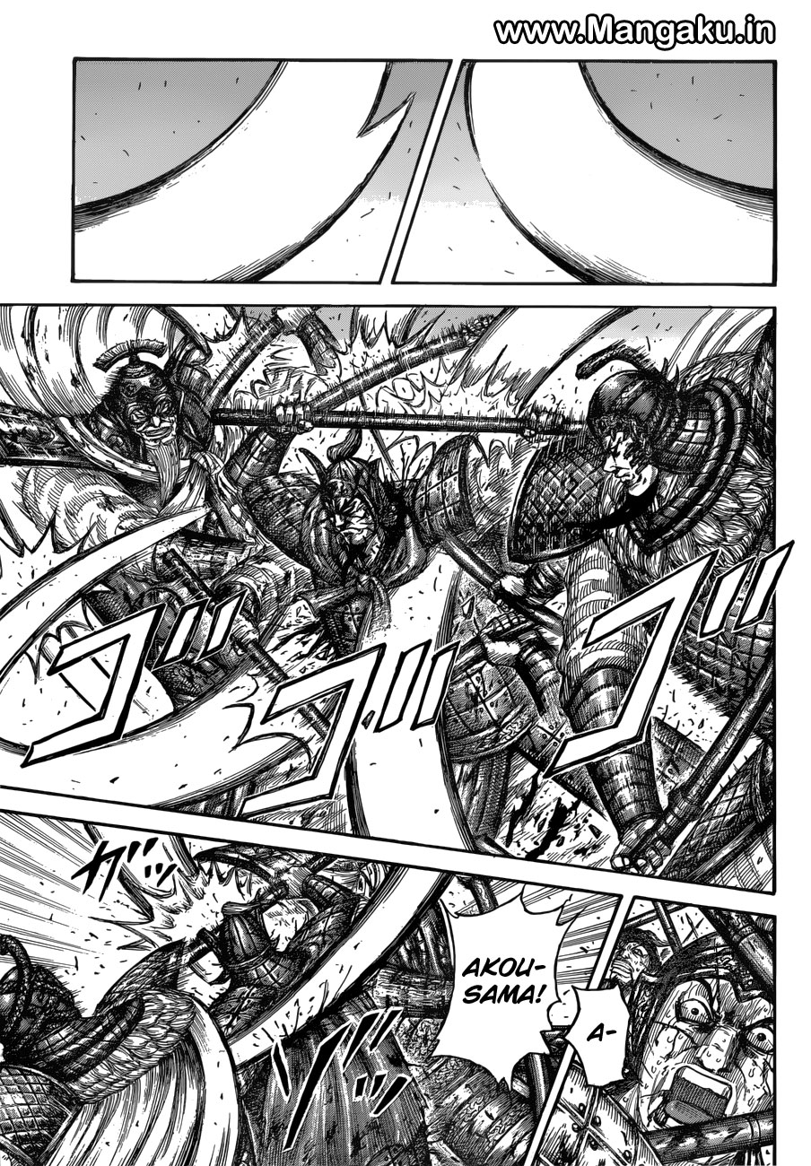 Read Kingdom id Manga Online