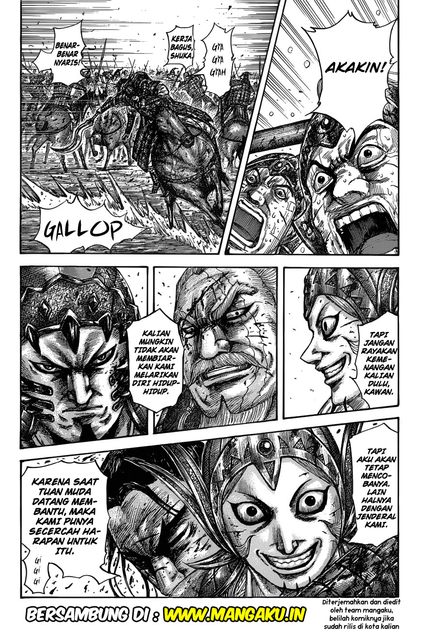 Read Kingdom id Manga Online
