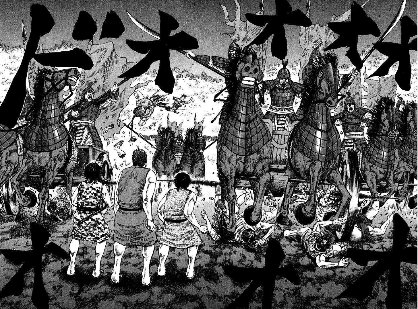 Read Kingdom id Manga Online