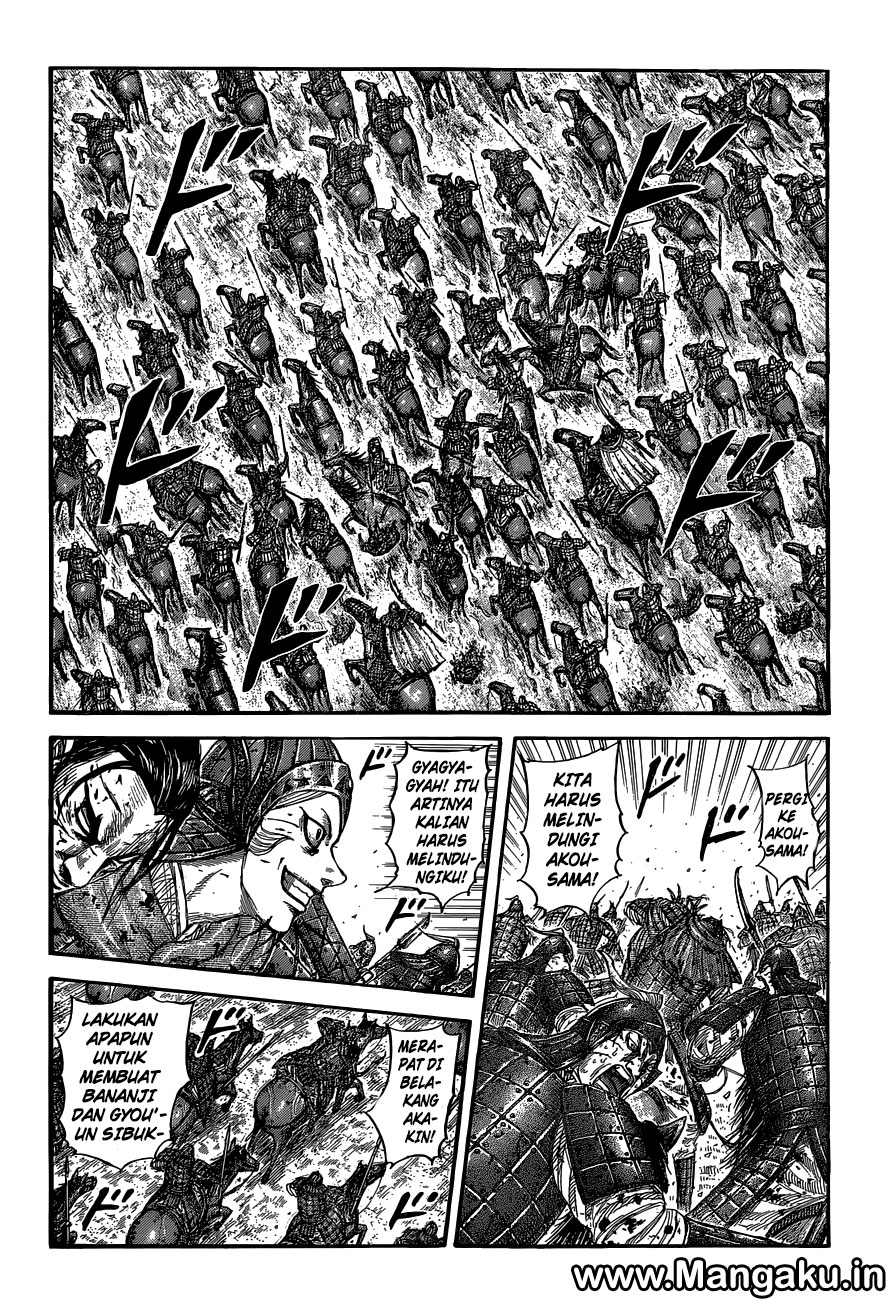 Read Kingdom id Manga Online