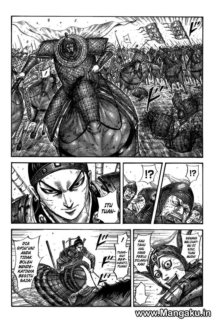 Read Kingdom id Manga Online