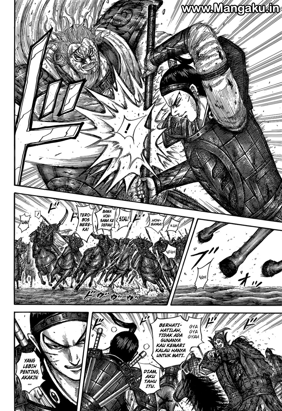 Read Kingdom id Manga Online