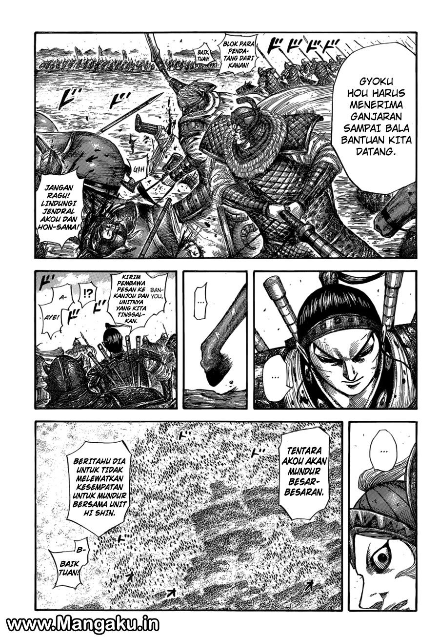 Read Kingdom id Manga Online