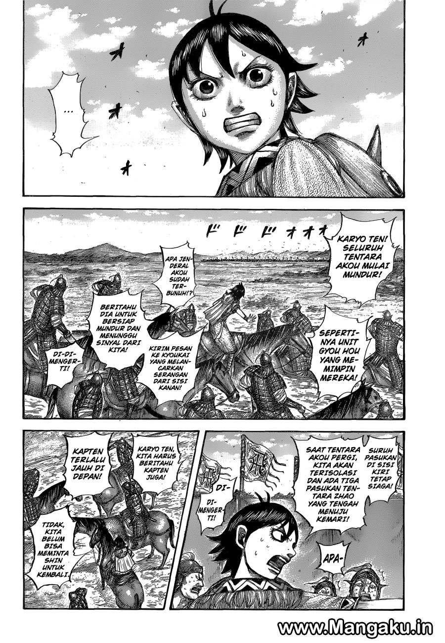 Read Kingdom id Manga Online