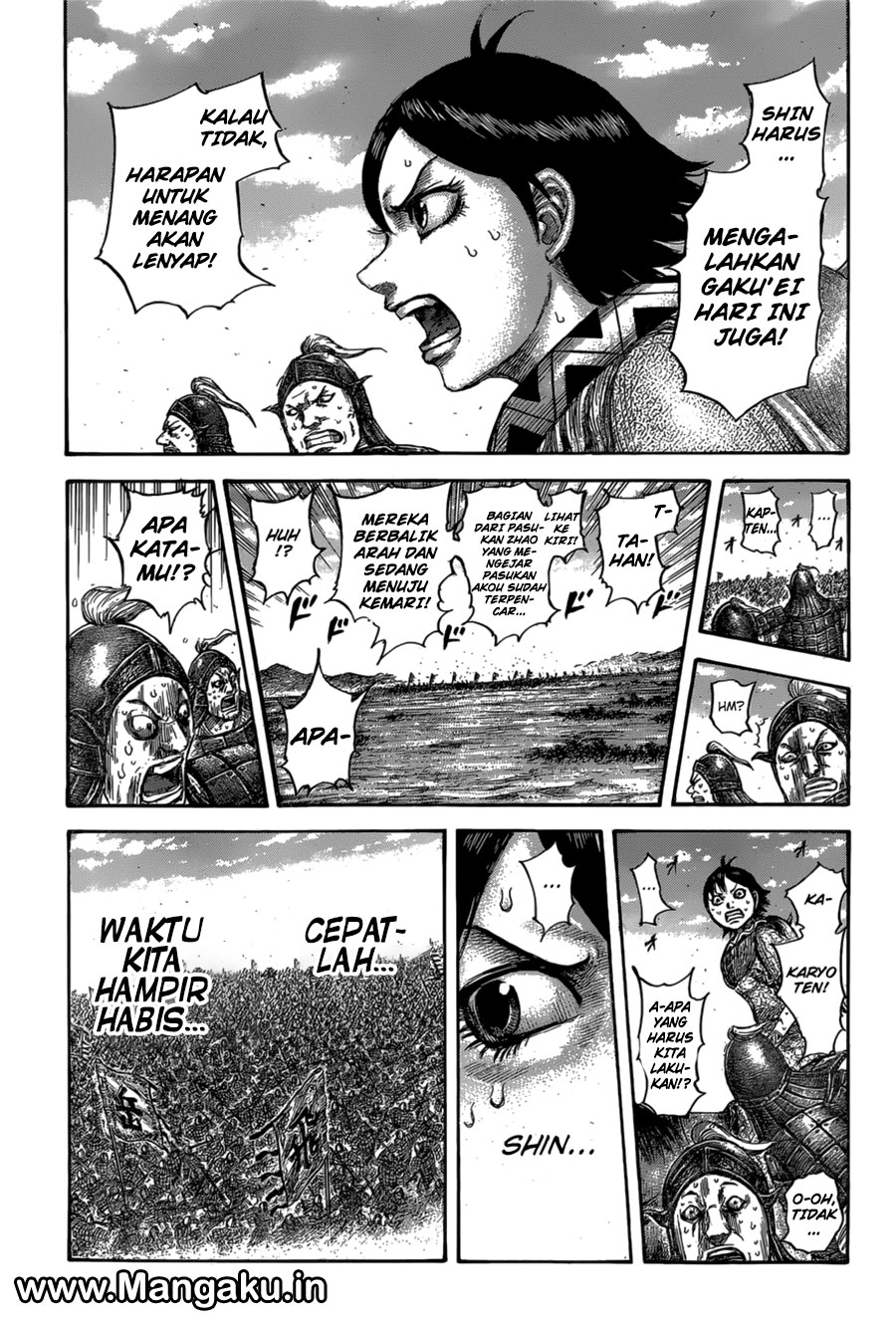 Read Kingdom id Manga Online