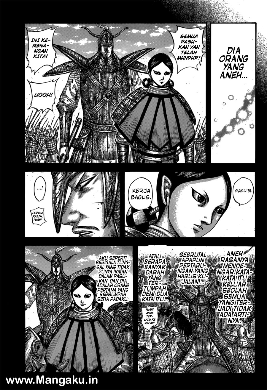Read Kingdom id Manga Online