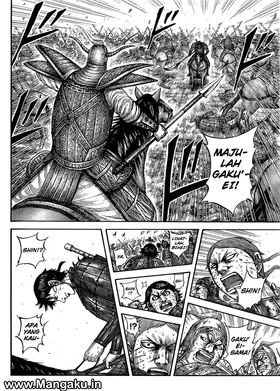 Read Kingdom id Manga Online