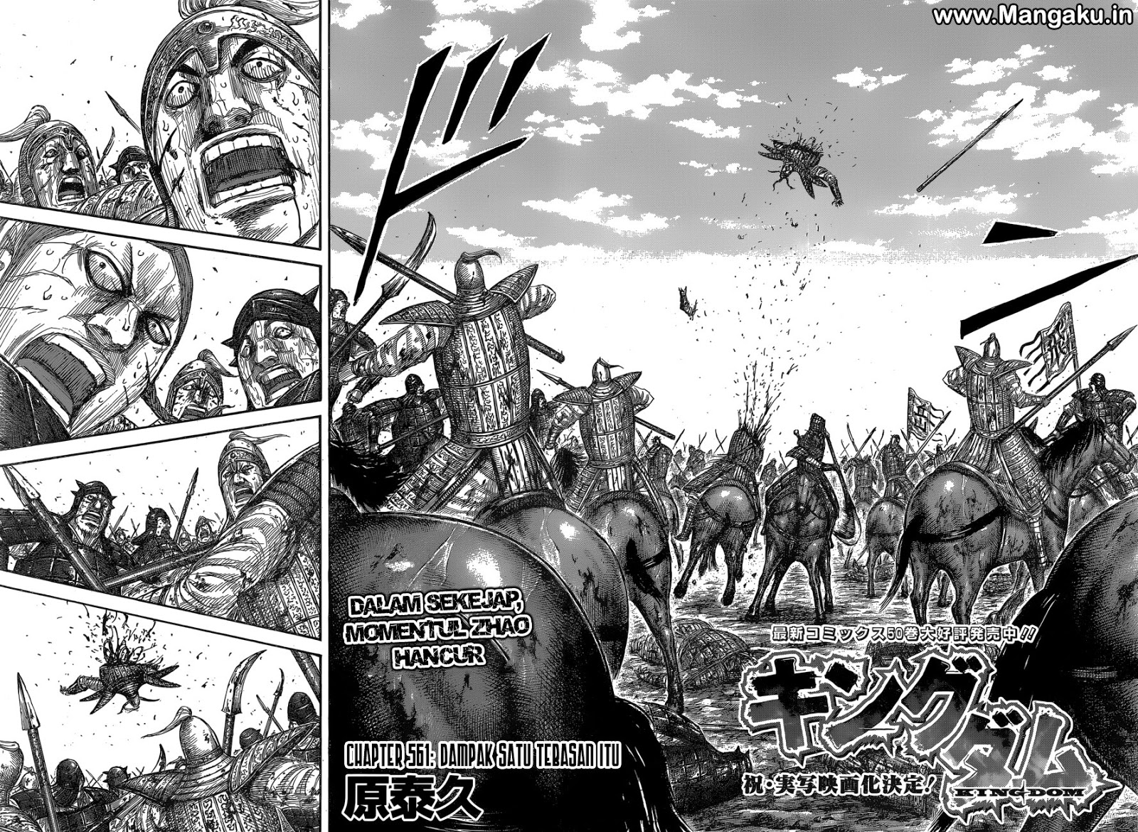 Read Kingdom id Manga Online