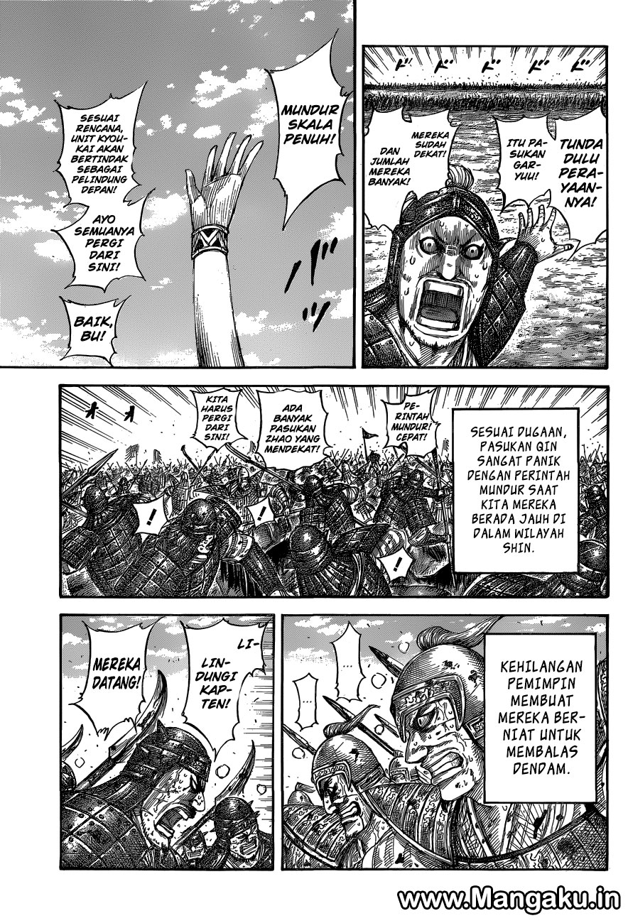 Read Kingdom id Manga Online