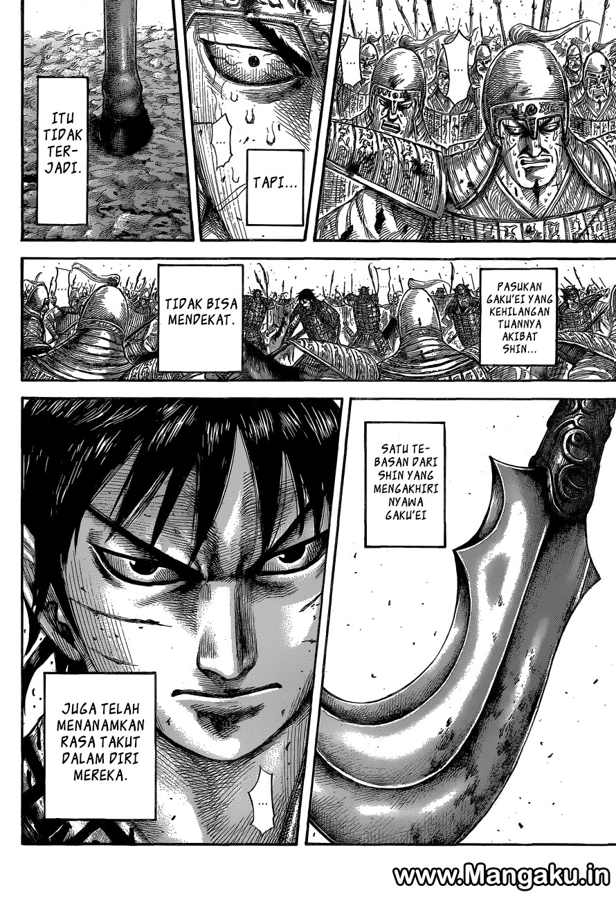 Read Kingdom id Manga Online