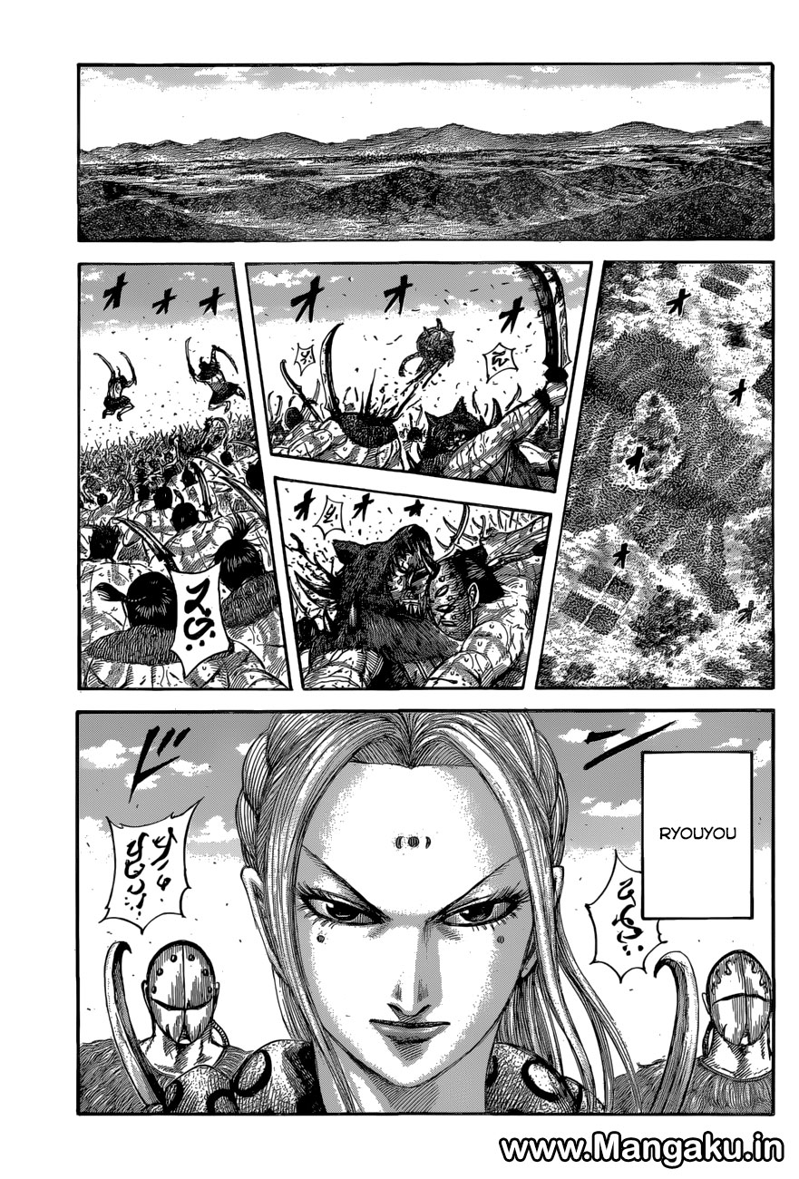 Read Kingdom id Manga Online