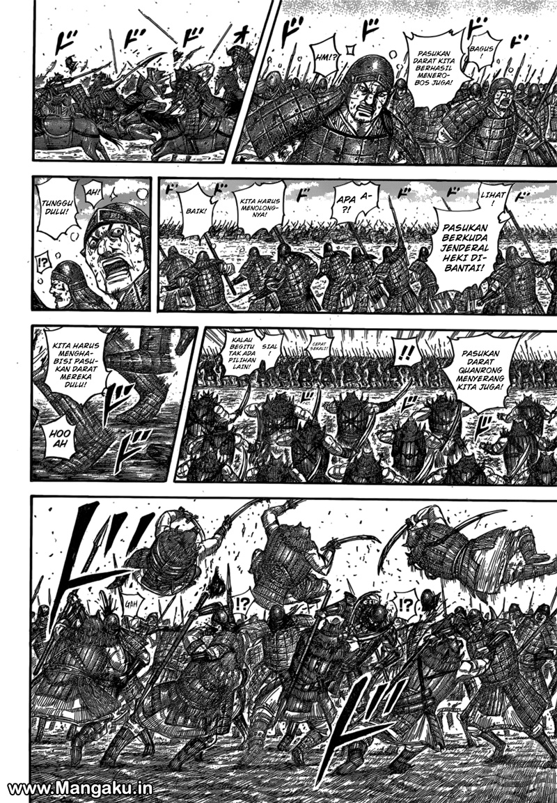 Read Kingdom id Manga Online