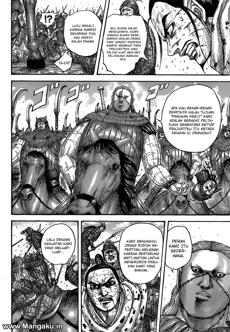 Read Kingdom id Manga Online